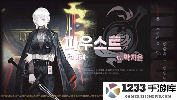 边狱巴士公司游戏攻略