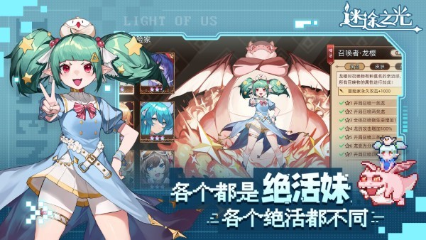 青瓷迷途之光游戏 v1.1.16 安卓版 0