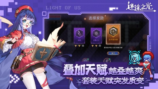 青瓷迷途之光游戏 v1.1.16 安卓版 3