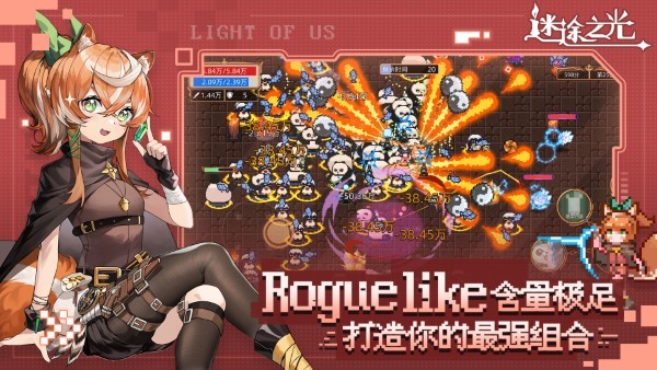 青瓷迷途之光游戏 v1.1.16 安卓版 4