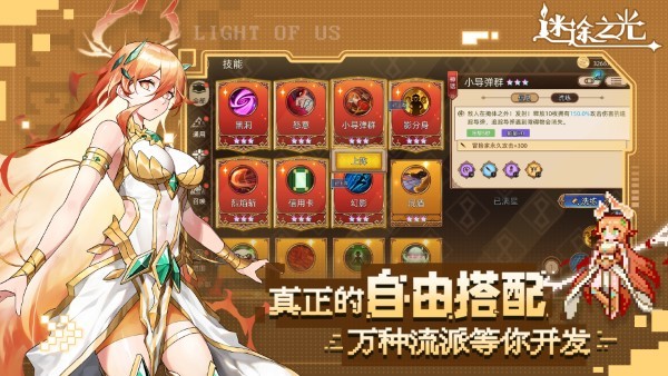 青瓷迷途之光游戏 v1.1.16 安卓版 2