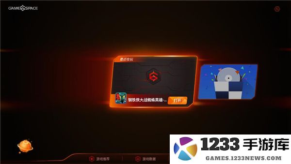 vivo游戏中心怎么设置在桌面上
