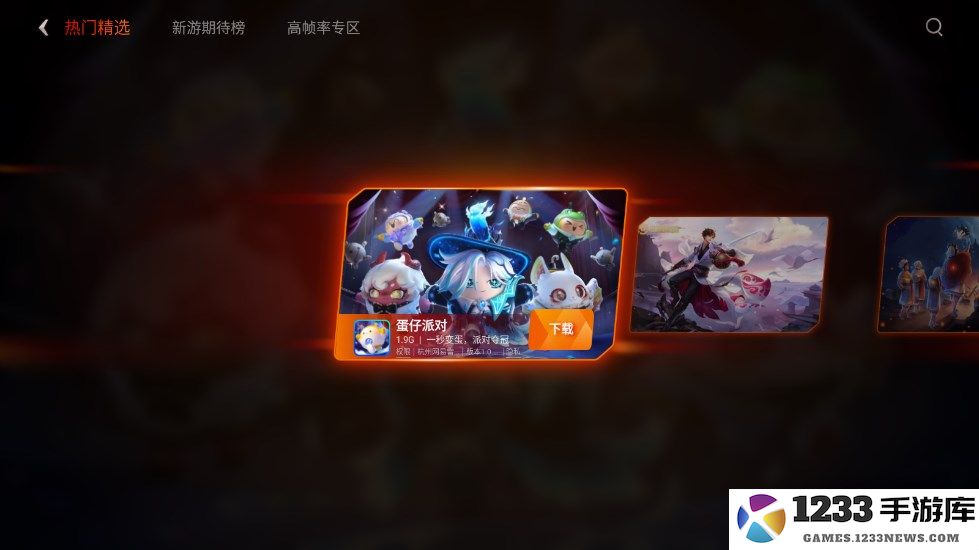 vivo游戏中心官方正版