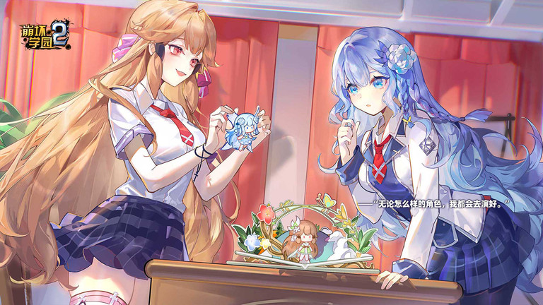 崩坏学园2手游 v12.1.8 安卓最新版本 3