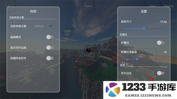 foldcraftlauncher启动器最新版