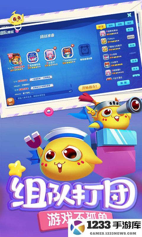 蛇蛇争霸赛游戏下载手机版