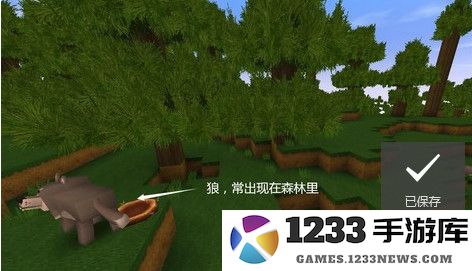 九游版迷你世界攻略