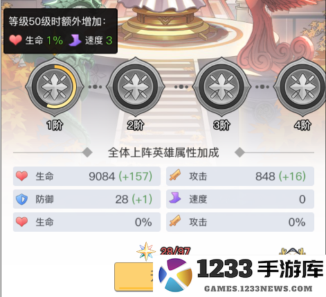 三千幻世游戏官方下载