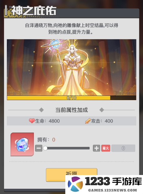 三千幻世游戏官方下载