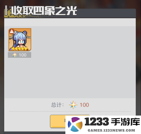 三千幻世游戏官方下载