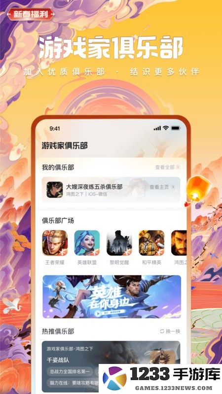 cf心悦俱乐部下载官方正版