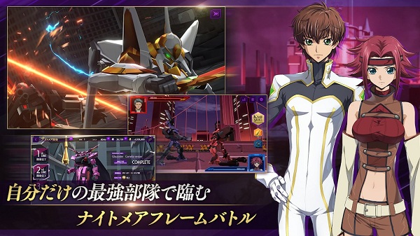 叛逆的鲁鲁修游戏(ロススト) v1.4.79 安卓版 2