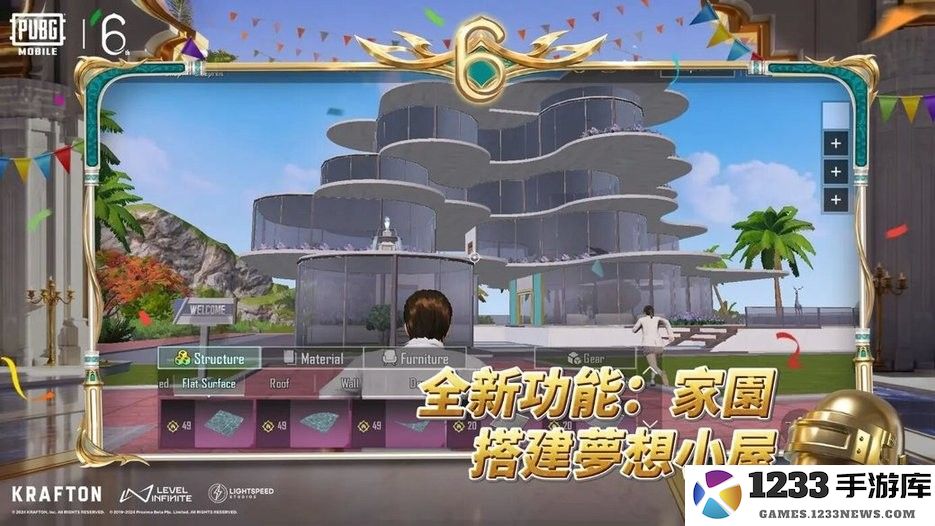 pubg最新玩法