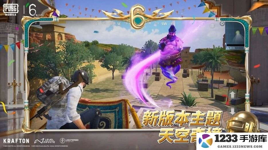 pubg最新玩法
