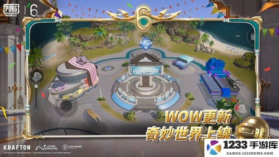 pubg最新玩法