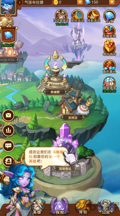 部落召唤师游戏官方版 v2.6.0 安卓最新版 2