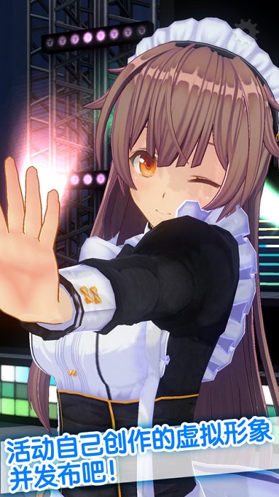定制虚拟偶像官方版(カスタムキャスト) v1.03.25 手机版 0