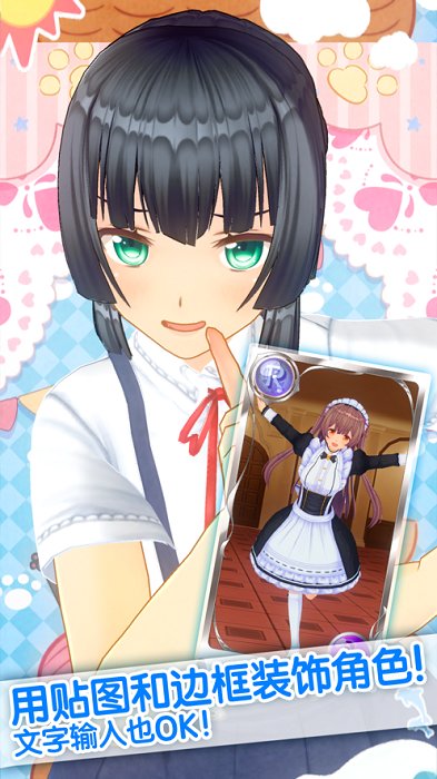 定制虚拟偶像官方版(カスタムキャスト) v1.03.25 手机版 1