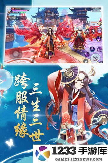 神姬幻世录手机版