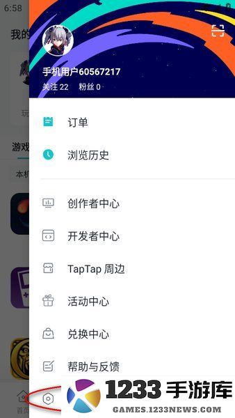 taptap手机号注销了怎么换绑