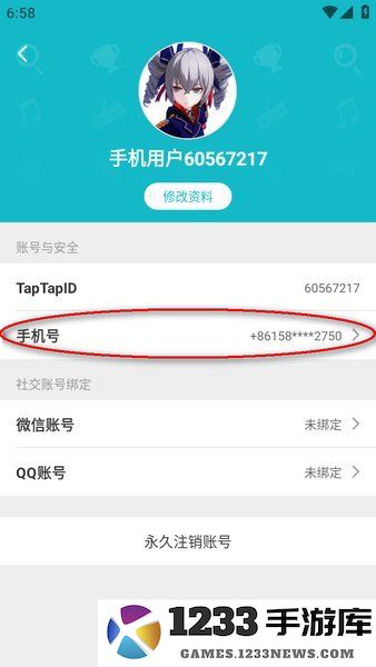 taptap手机号注销了怎么换绑