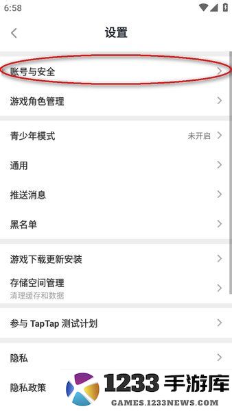 taptap手机号注销了怎么换绑
