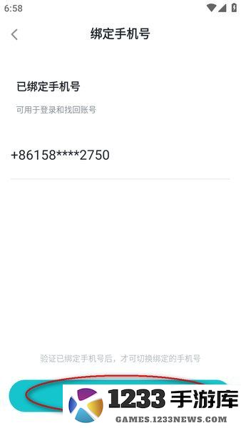 taptap手机号注销了怎么换绑