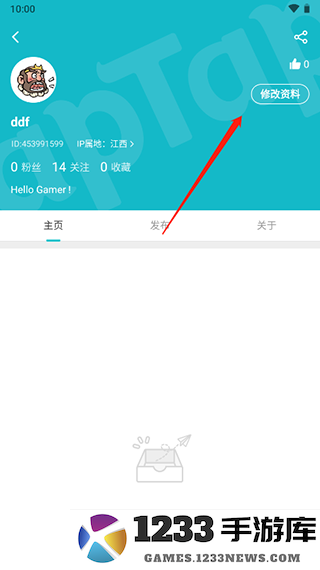 taptap更改自己的地区教程