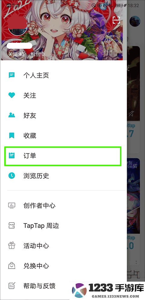 taptap买的游戏退款方法