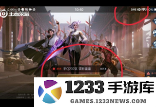 迅游手游加速器使用教程