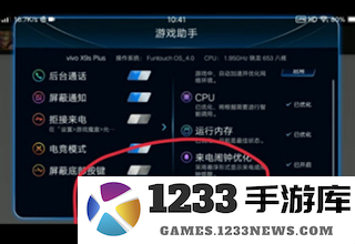 迅游手游加速器使用教程