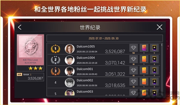 superstar yg最新版本 v3.20.0 官方中文版 2