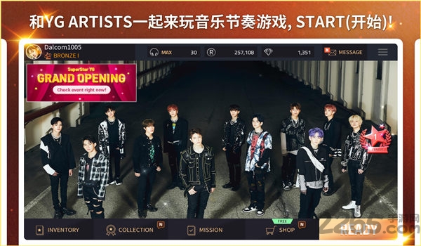 superstar yg最新版本 v3.20.0 官方中文版 0