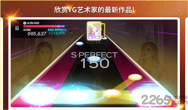 superstar yg最新版本 v3.20.0 官方中文版 3