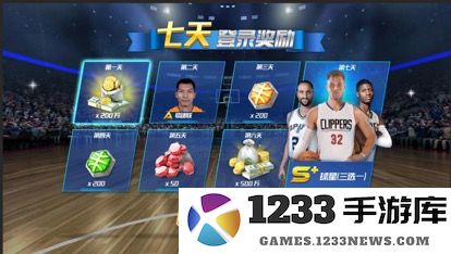 nba篮球大师球员获得方法