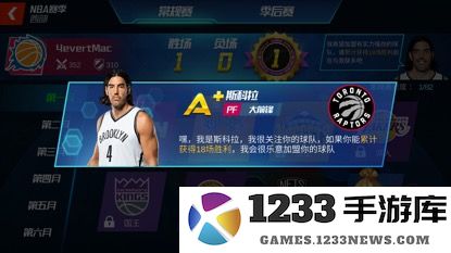 nba篮球大师球员获得方法