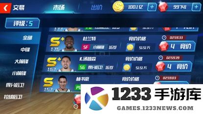 nba篮球大师球员获得攻略