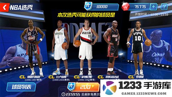 nba篮球大师球员获得攻略