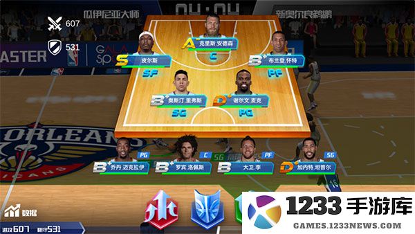 nba篮球大师战术教程
