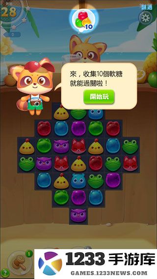 海滨消消乐游戏玩法