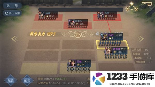 荣耀新三国开荒说明攻略