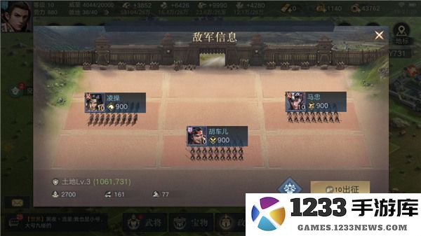 荣耀新三国开荒说明攻略
