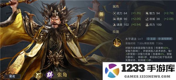 荣耀新三国开荒武将推荐攻略