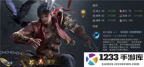 荣耀新三国开荒武将推荐攻略