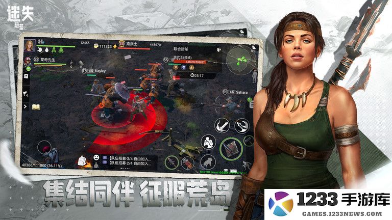 迷失蔚蓝手机中文版下载