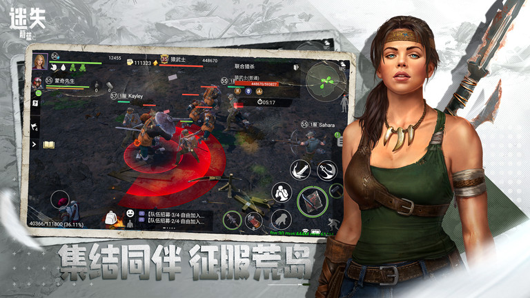 迷失蔚蓝手游官方版 v1.236.0 安卓最新版 1