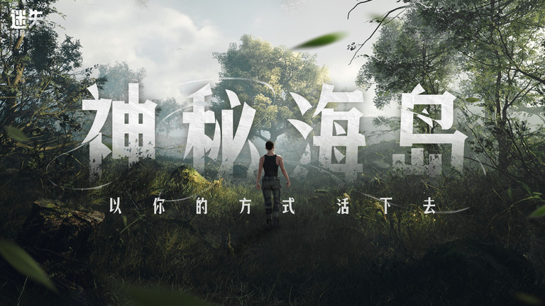 迷失蔚蓝手游官方版 v1.236.0 安卓最新版 0