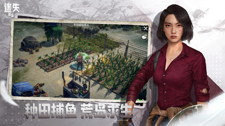 迷失蔚蓝手游官方版 v1.236.0 安卓最新版 3