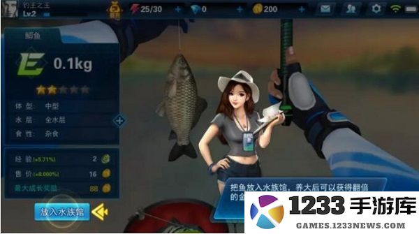 钓鱼大咖水族馆玩法