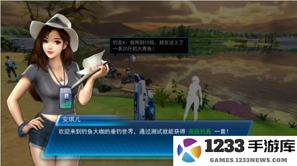 钓鱼大咖新手指引流程